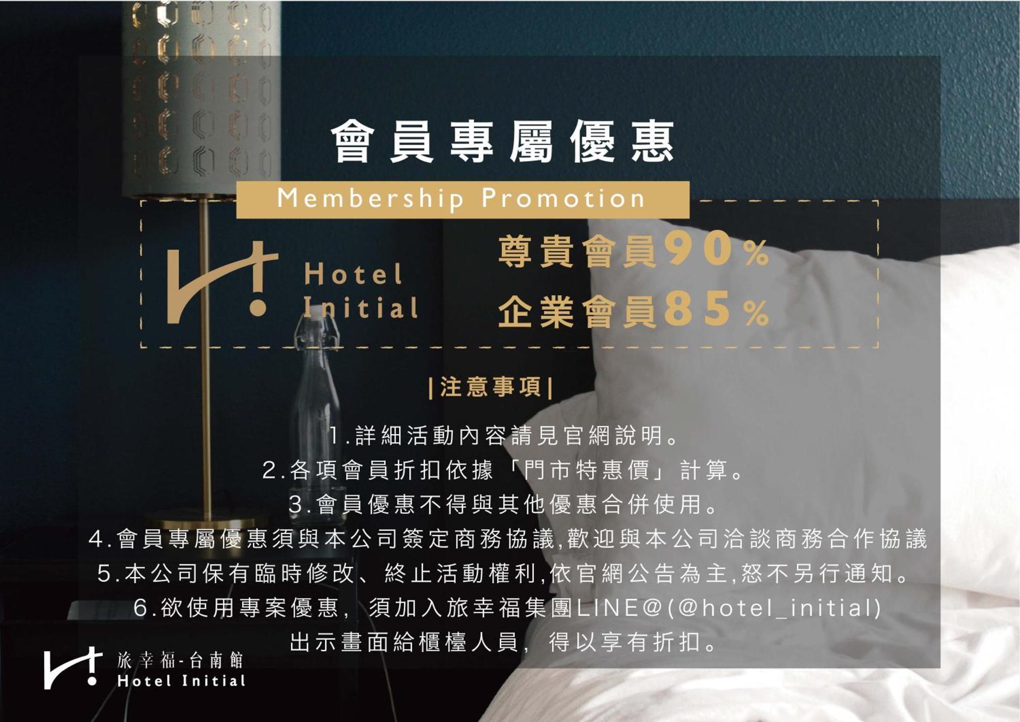 Hotel Initial-Tainan Exterior photo